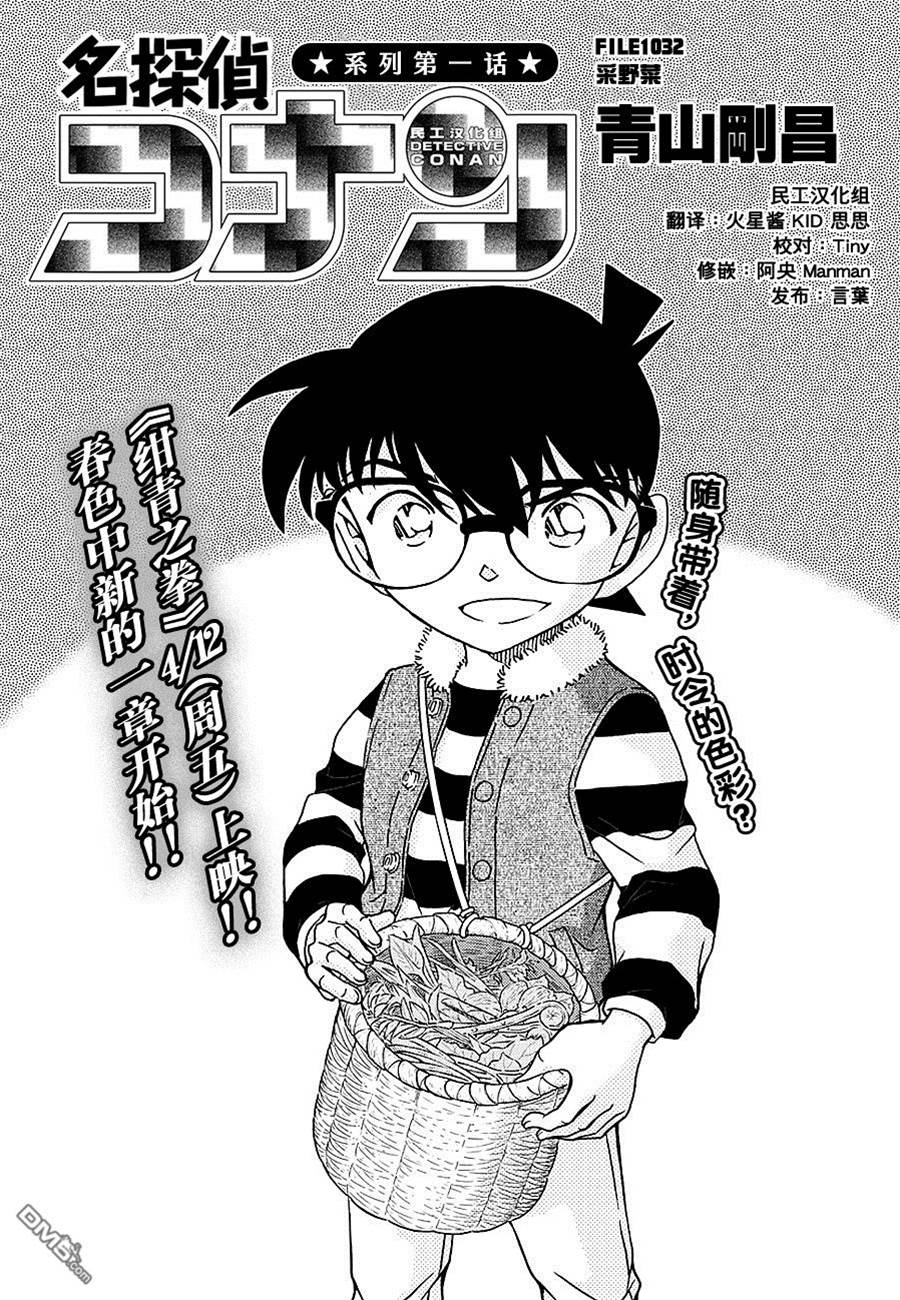第 1 页