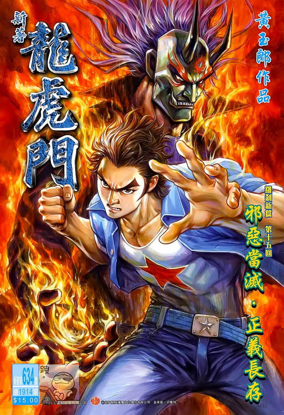 第 1 页