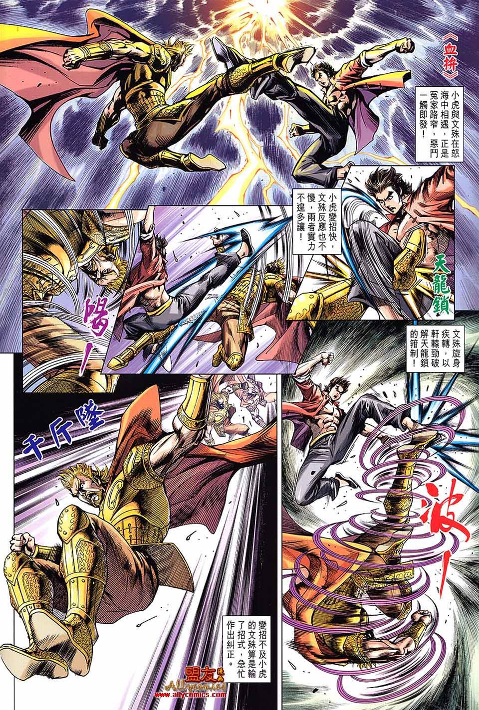 第 2 页