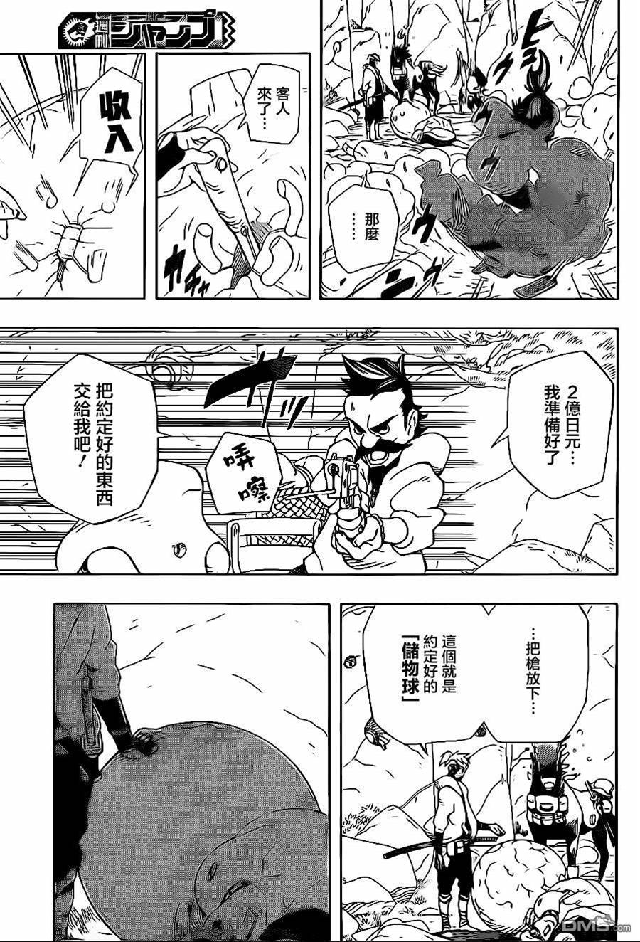 第 24 页