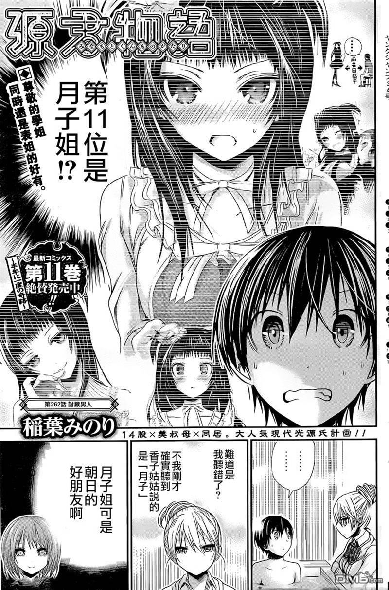 第 1 页