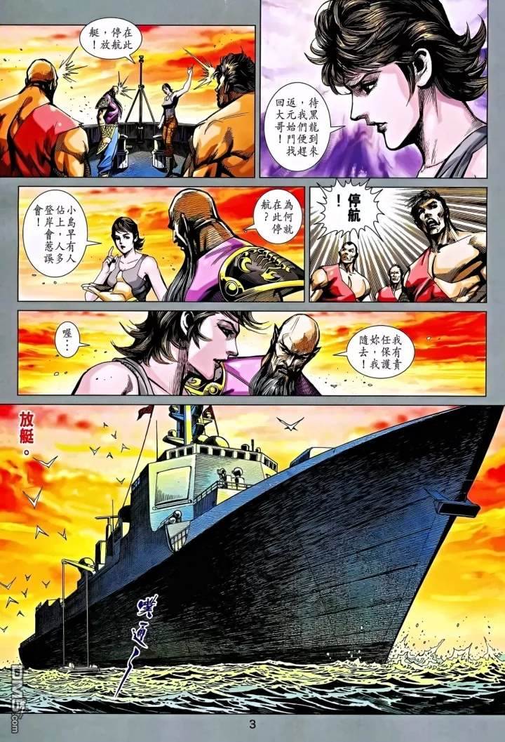 第 3 页