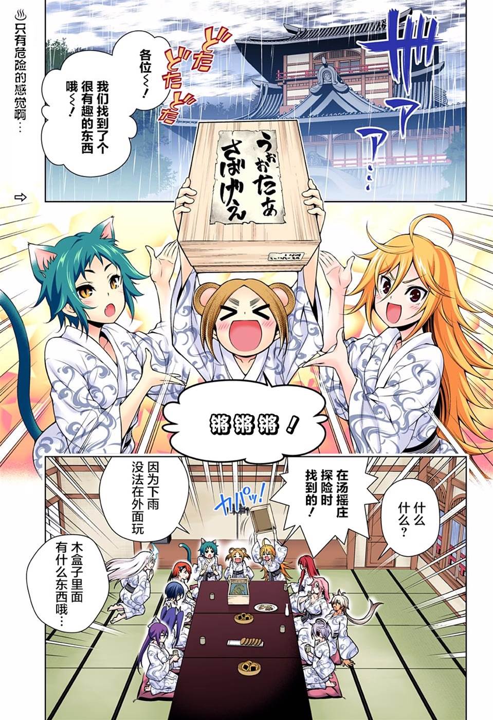 第 2 页