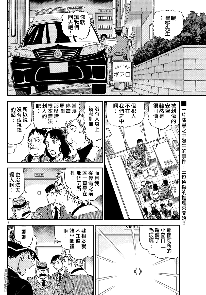 第 2 页