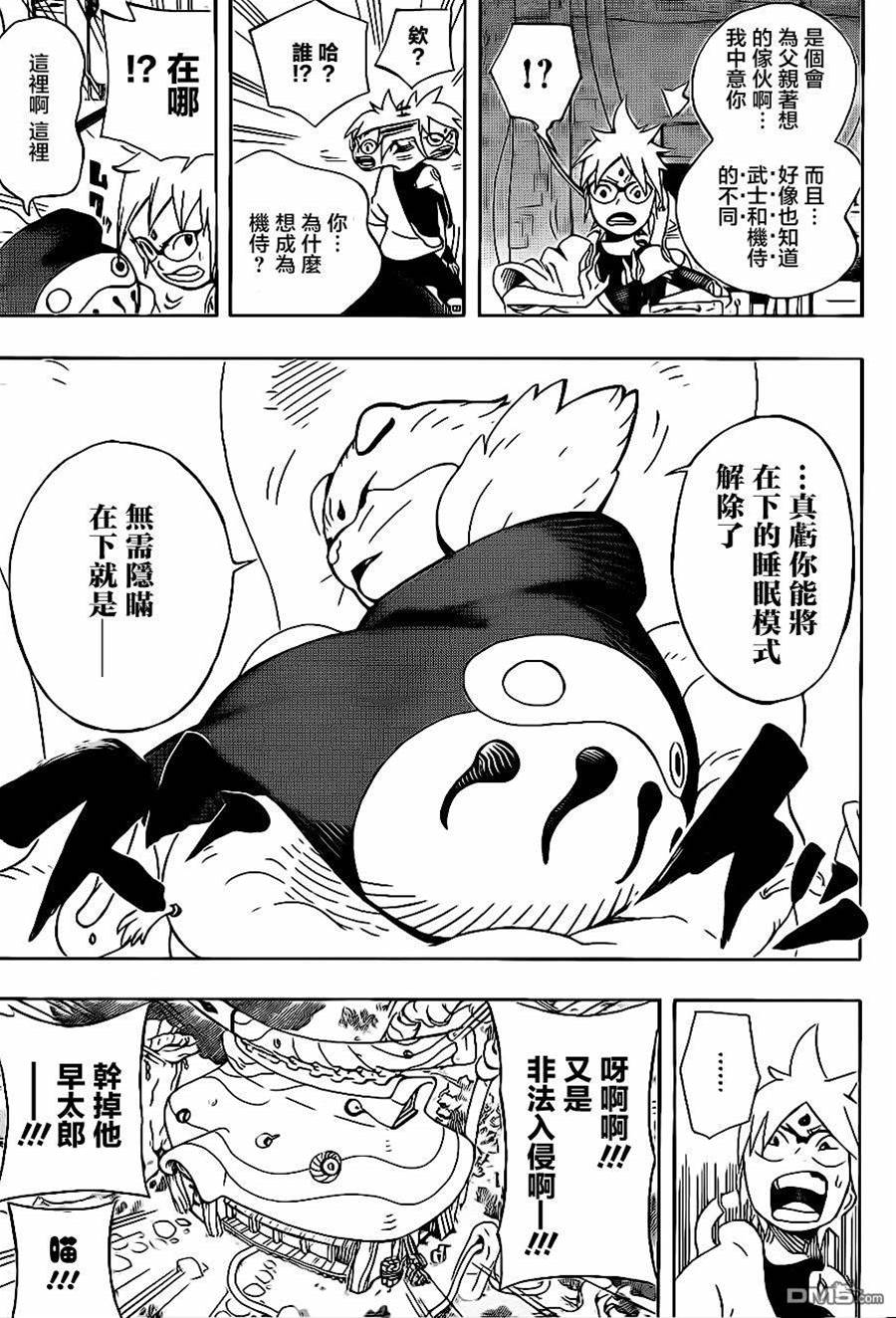 第 26 页