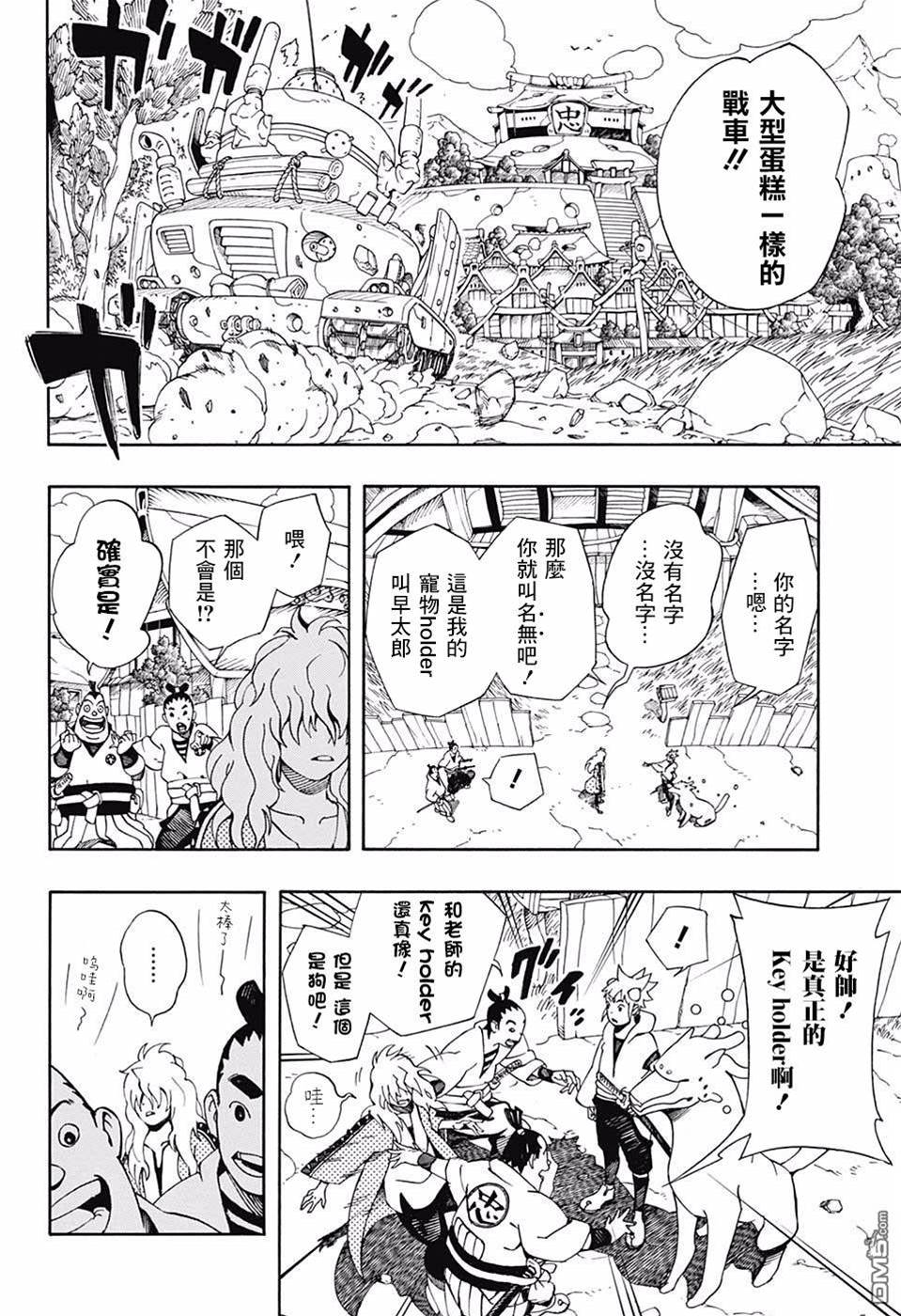 第 4 页
