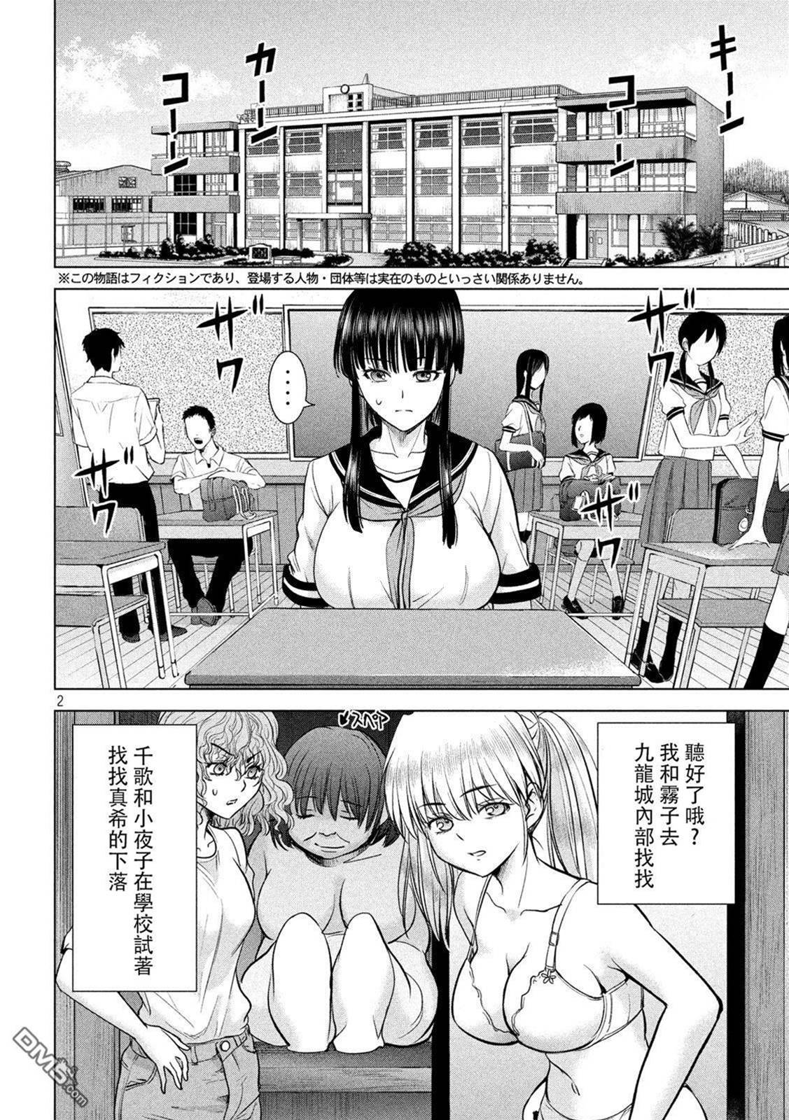 第 2 页