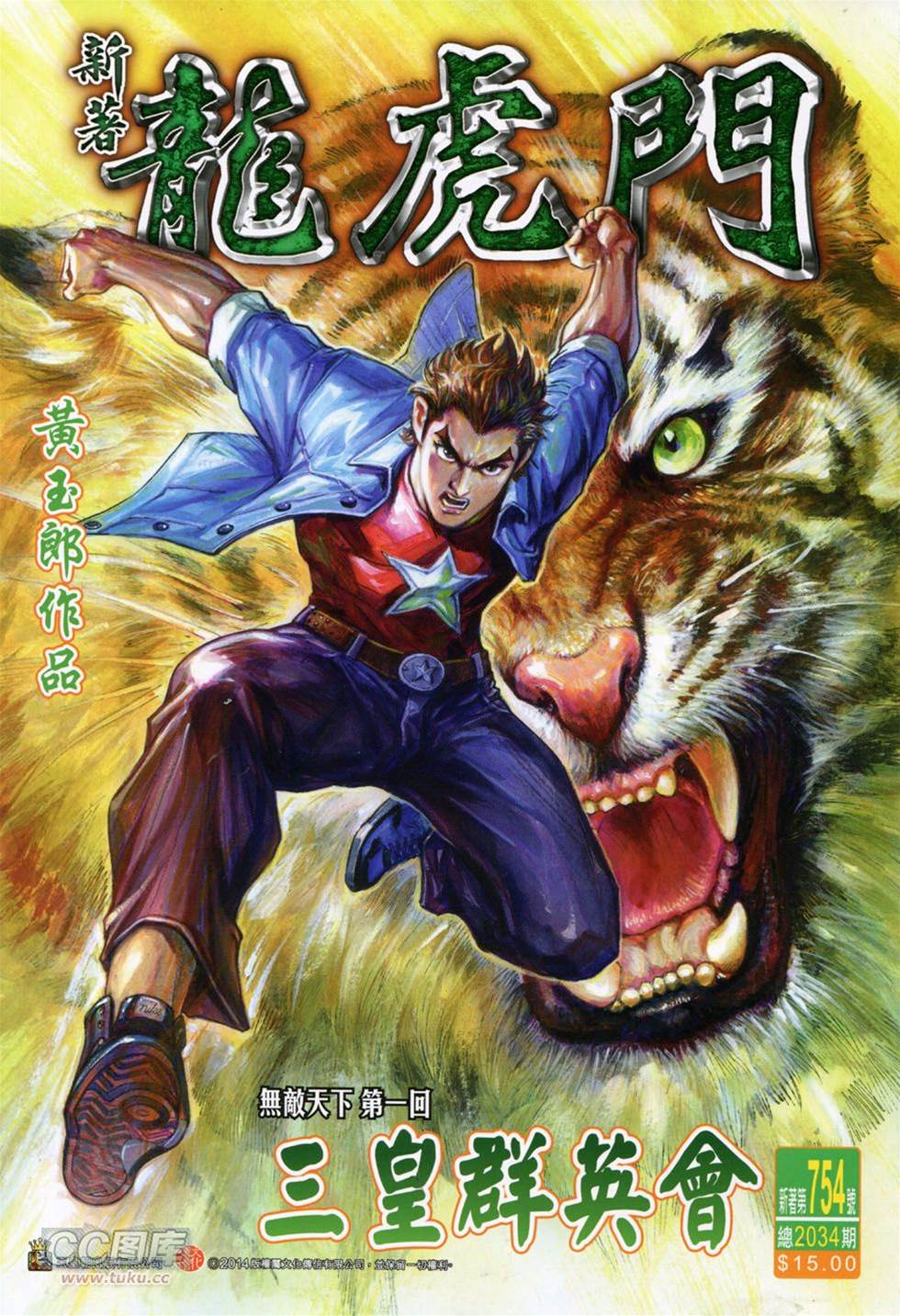 第 1 页