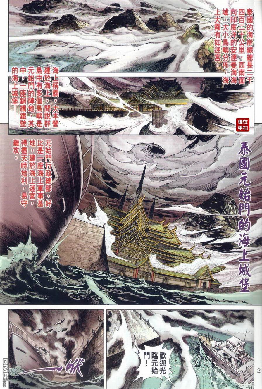 第 2 页