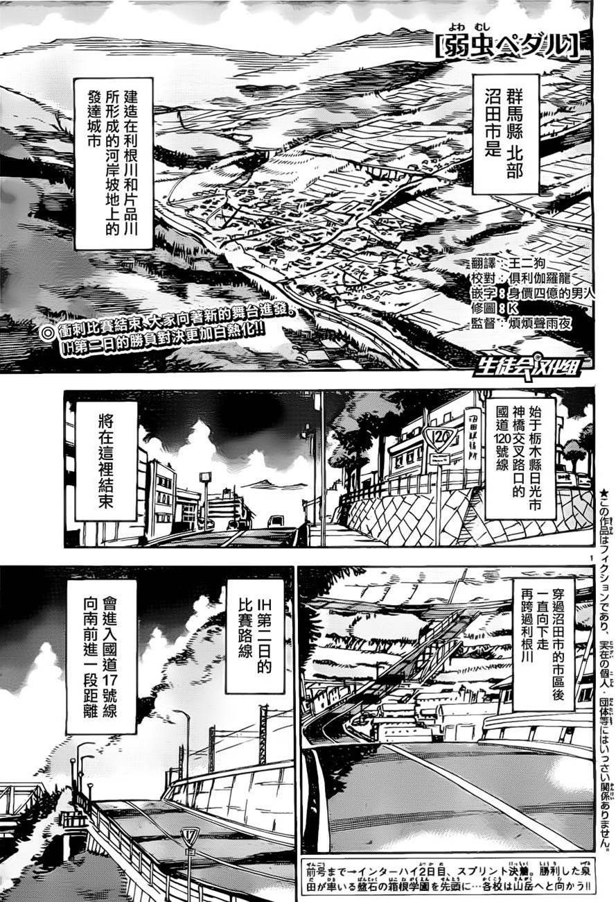第 1 页