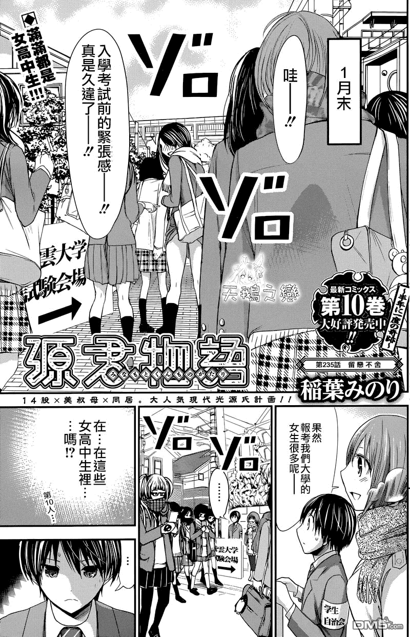 第 1 页