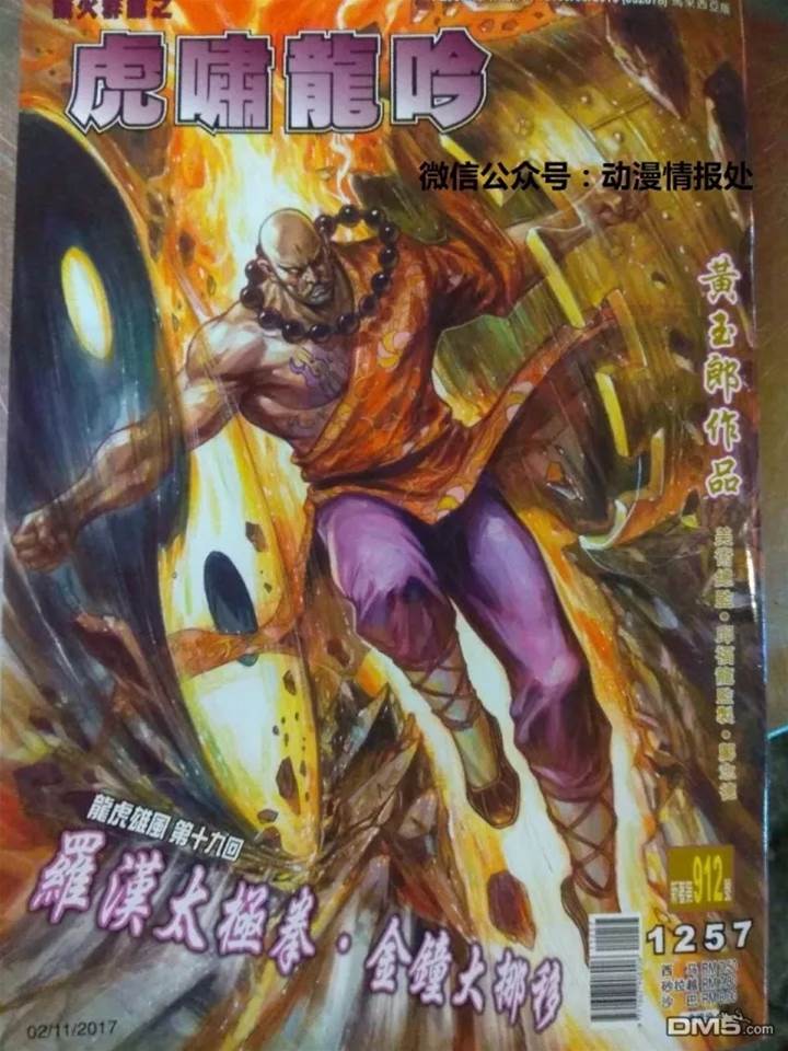第 1 页
