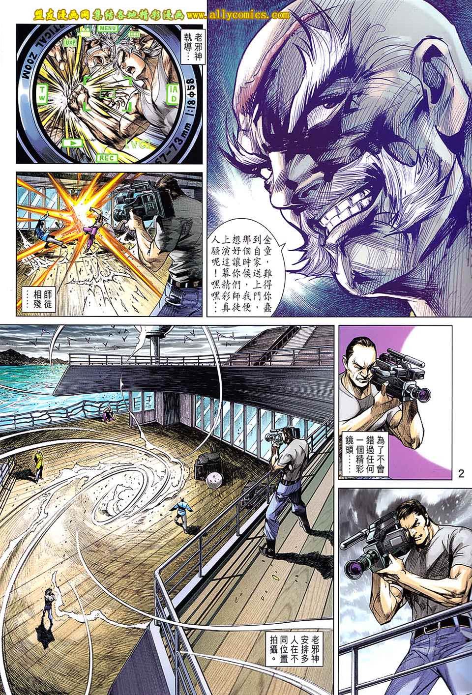 第 2 页