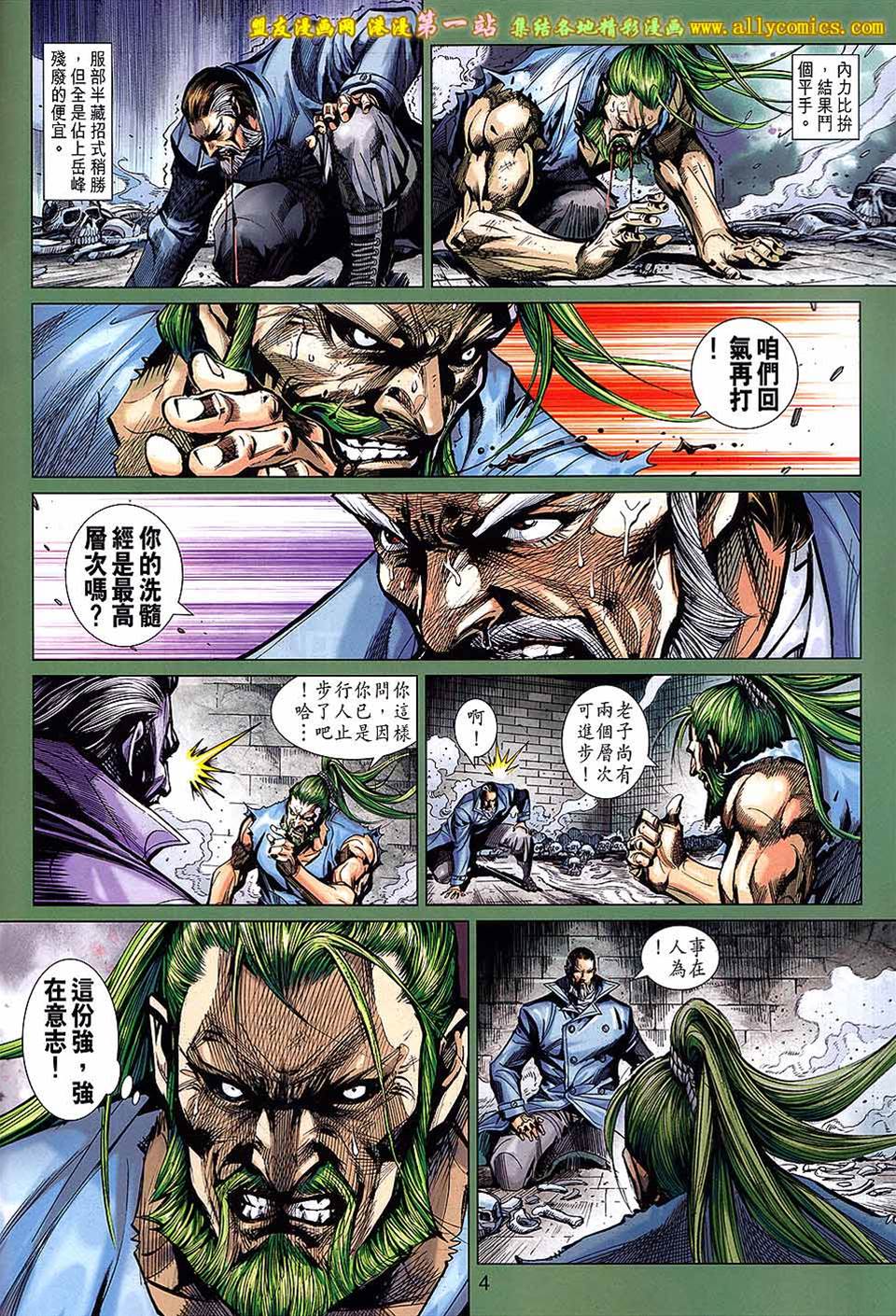 第 4 页