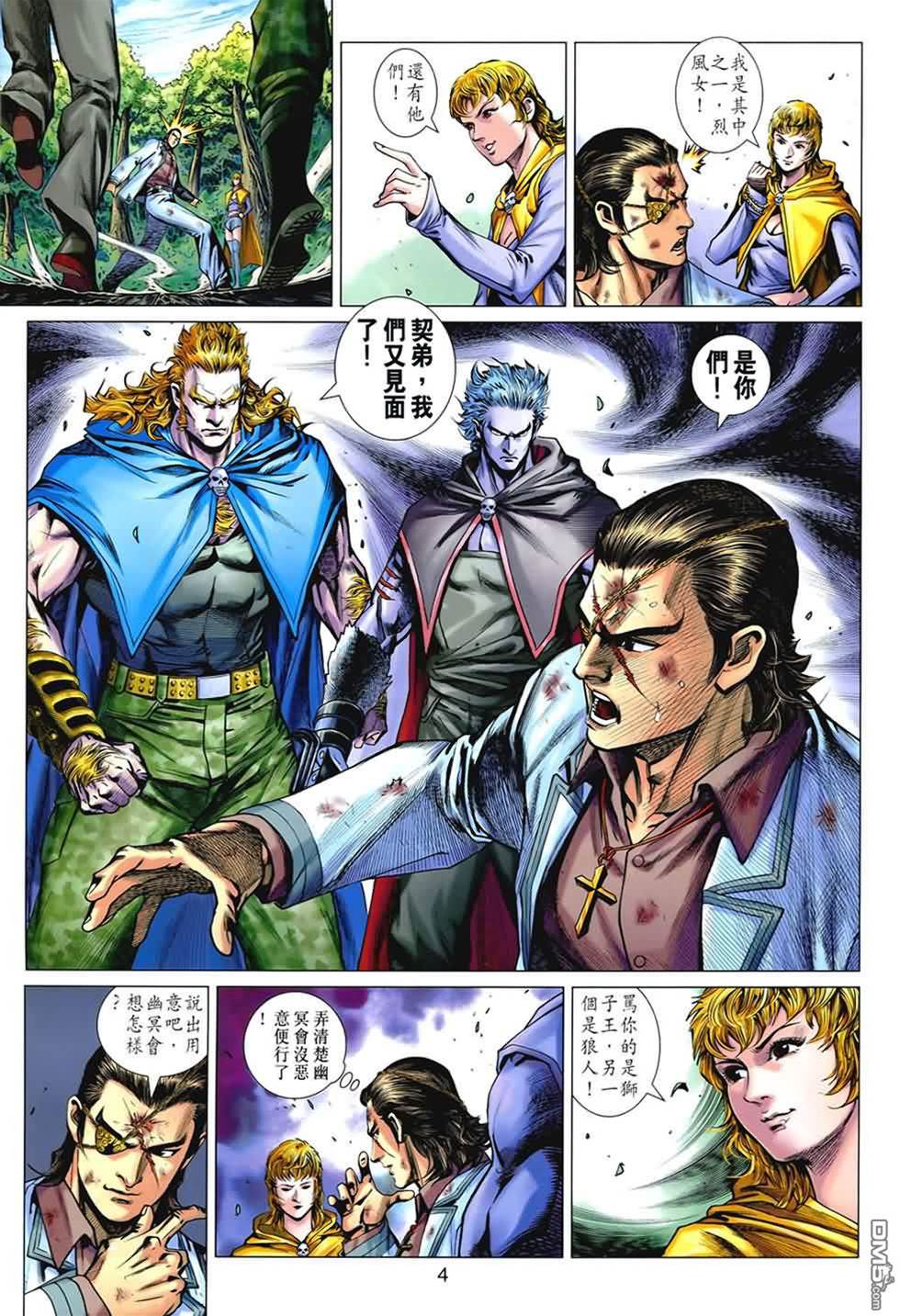 第 4 页