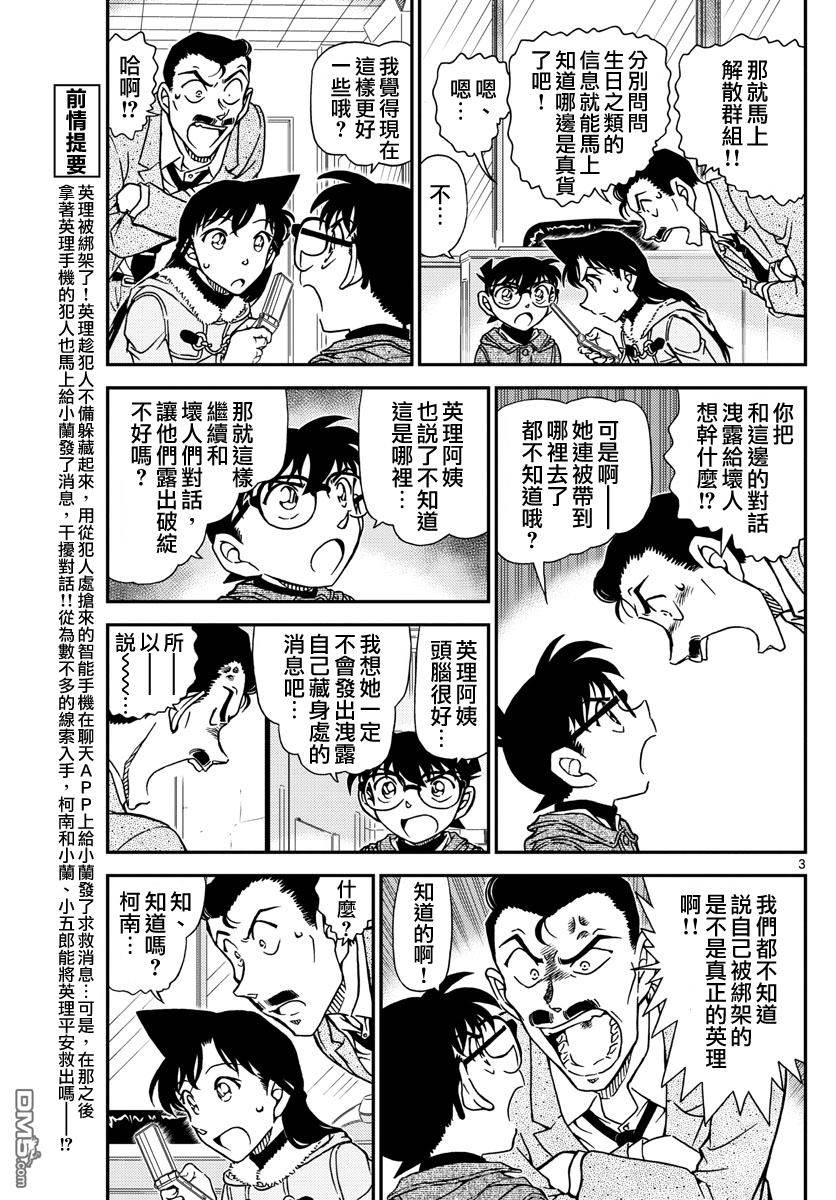 第 3 页