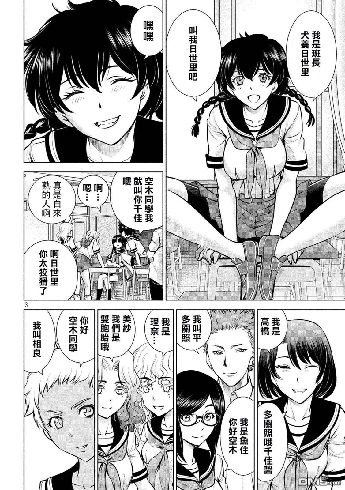 第 3 页