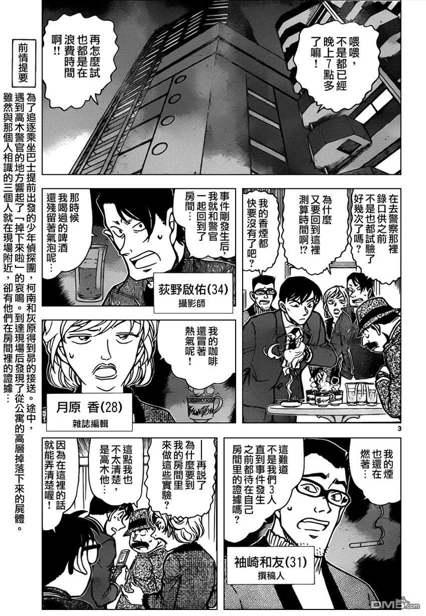 第 4 页