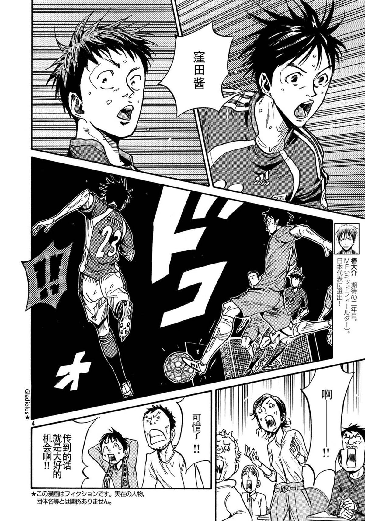 第 4 页