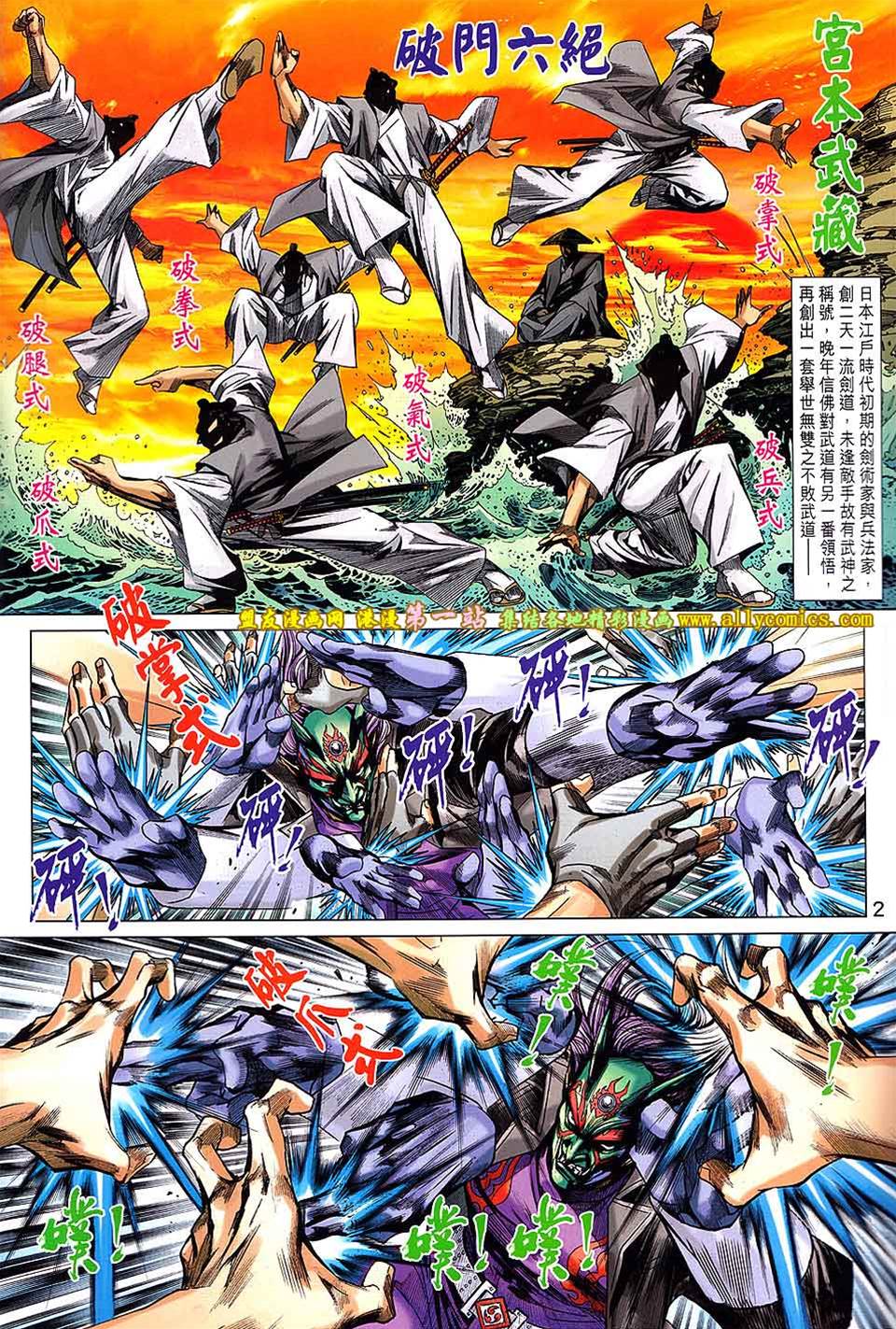 第 2 页