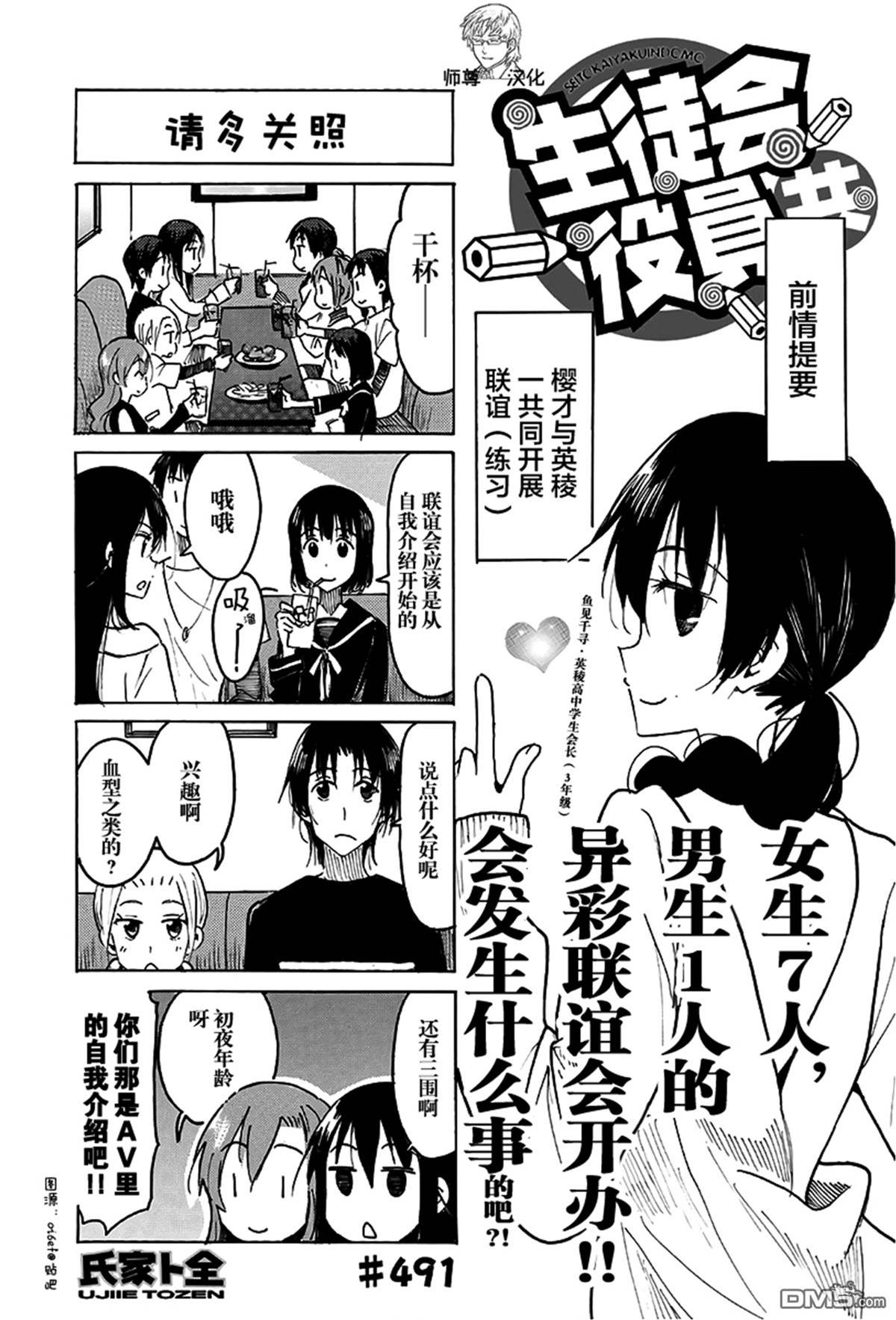 第 1 页