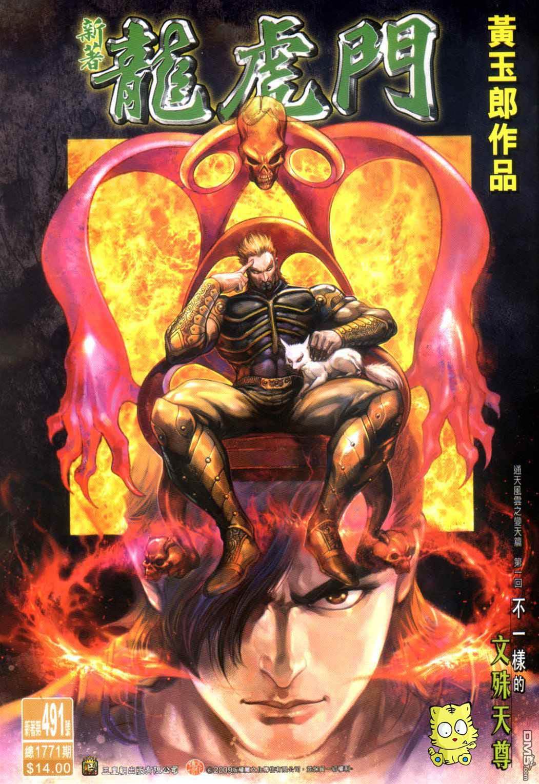 第 1 页