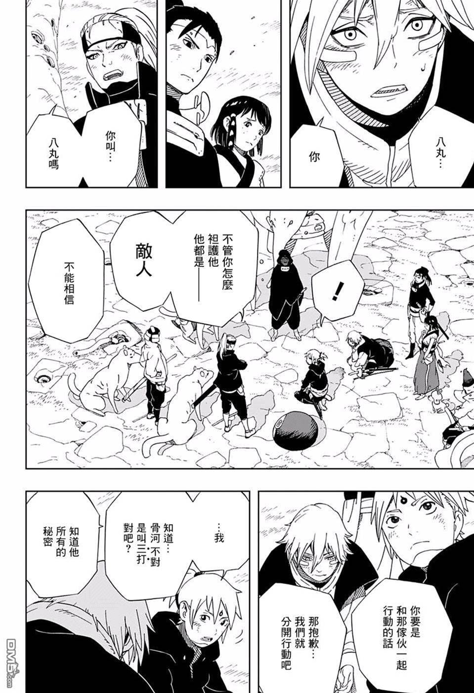 第 2 页