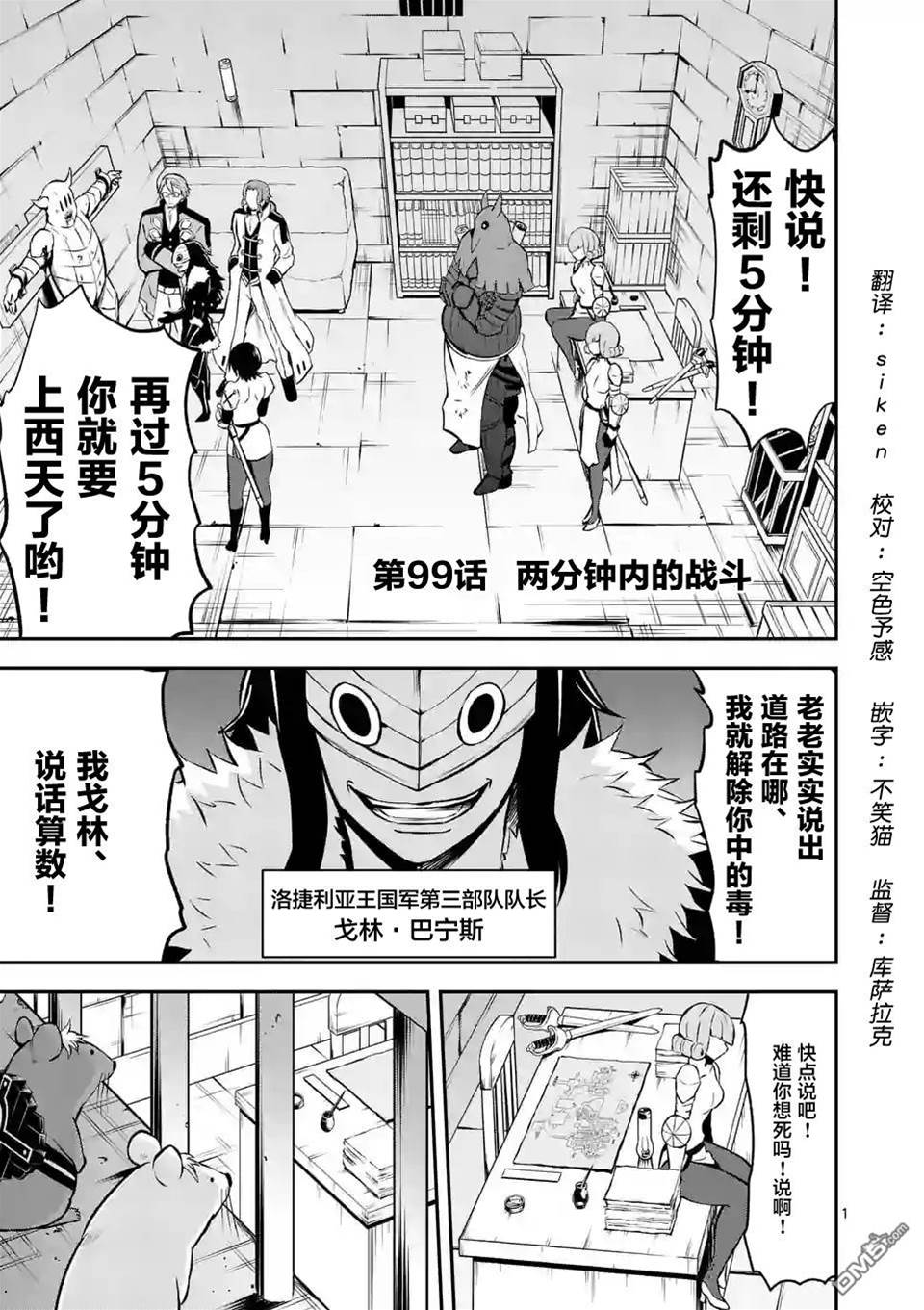 第 1 页