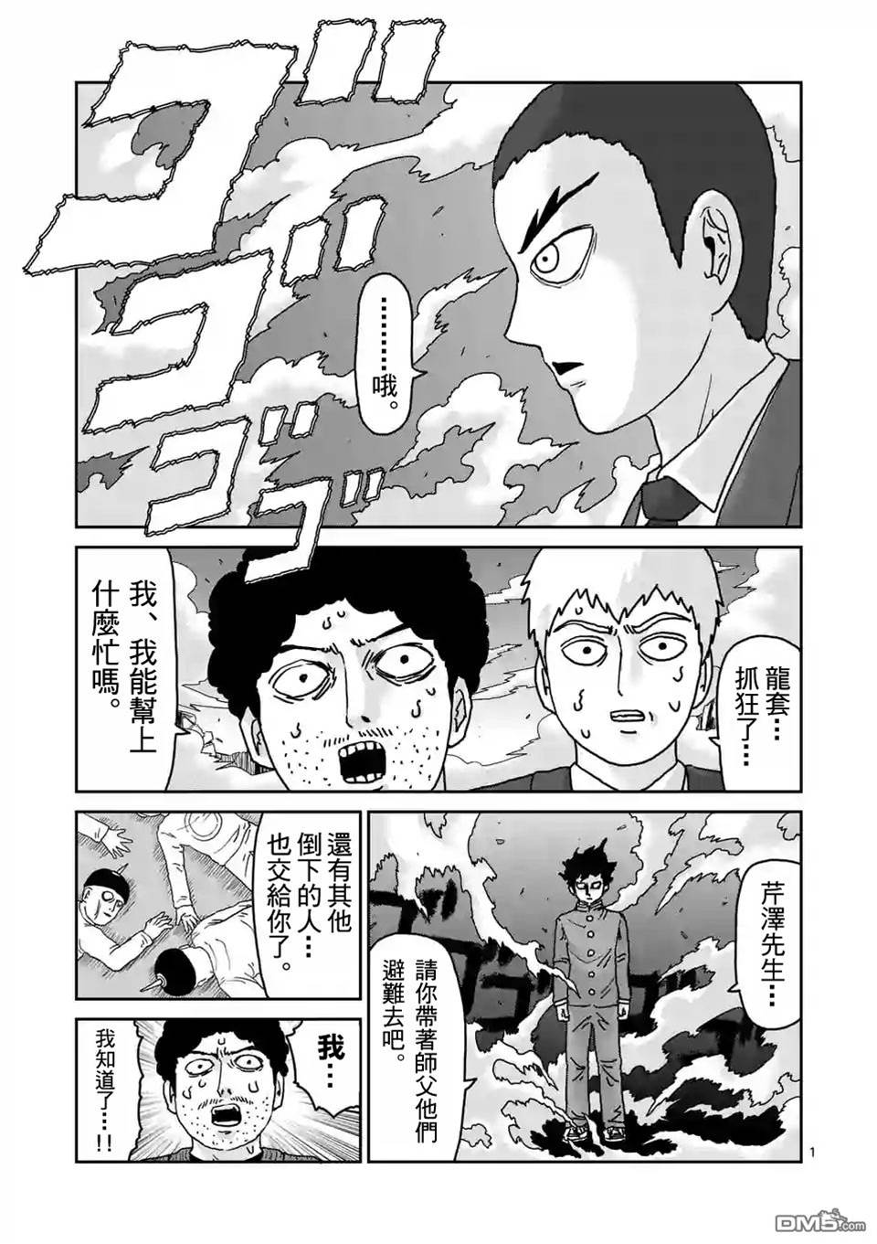 第 1 页