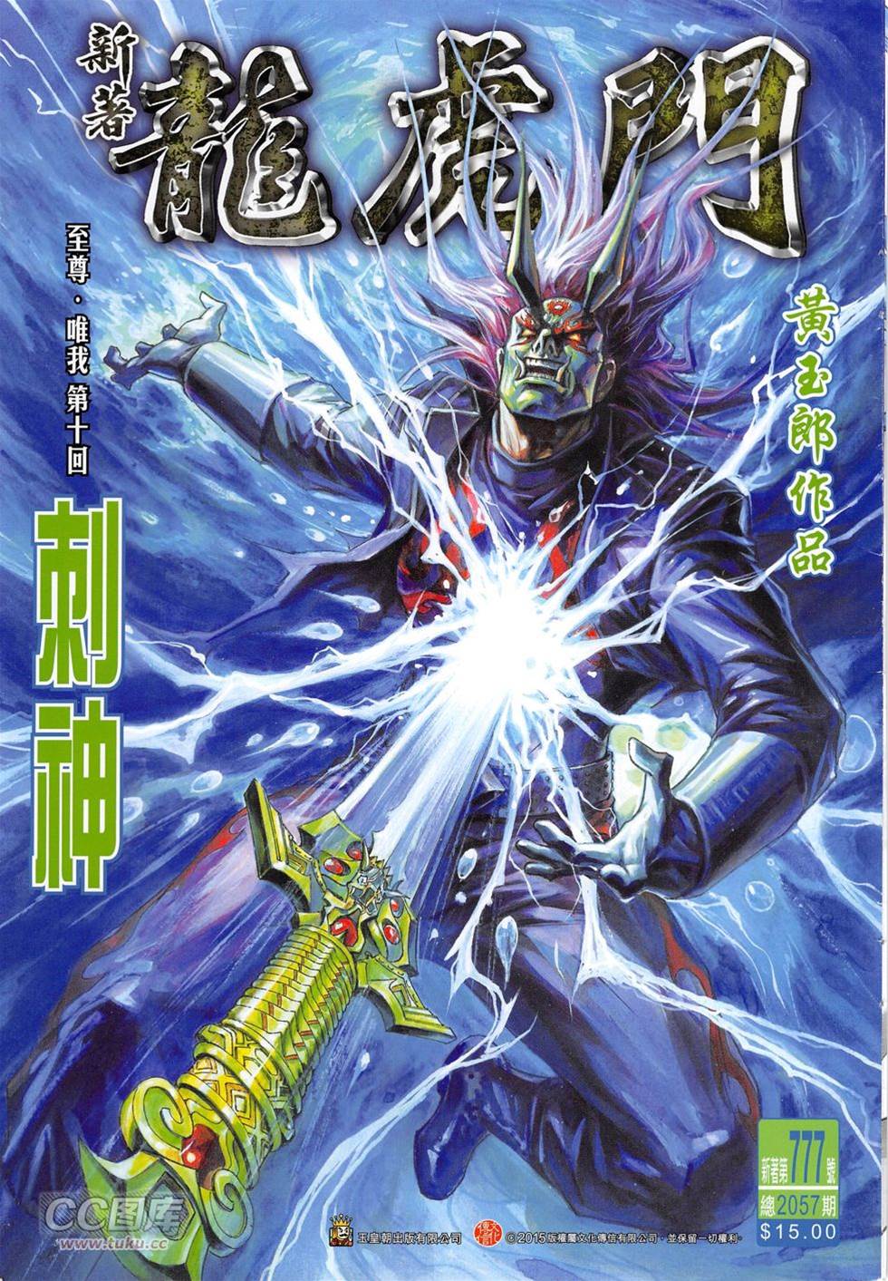 第 1 页