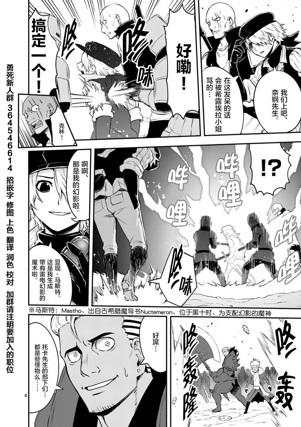 第 4 页