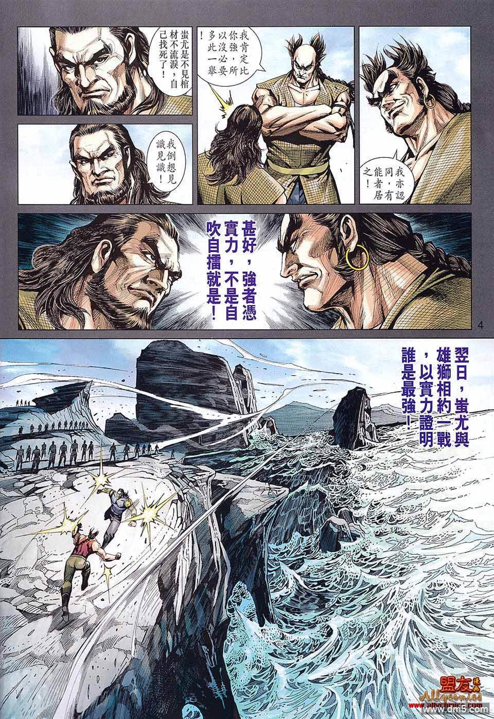 第 4 页