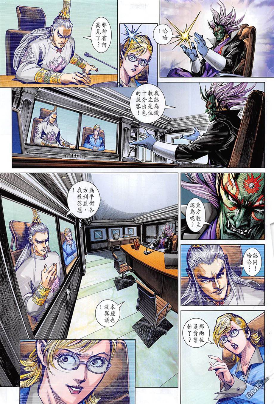 第 3 页