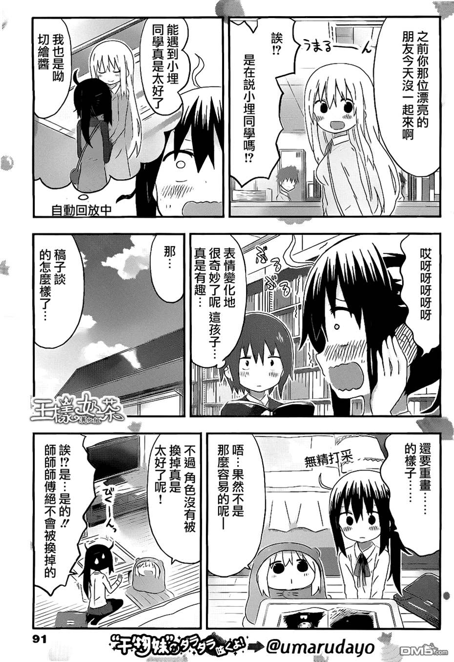第 3 页