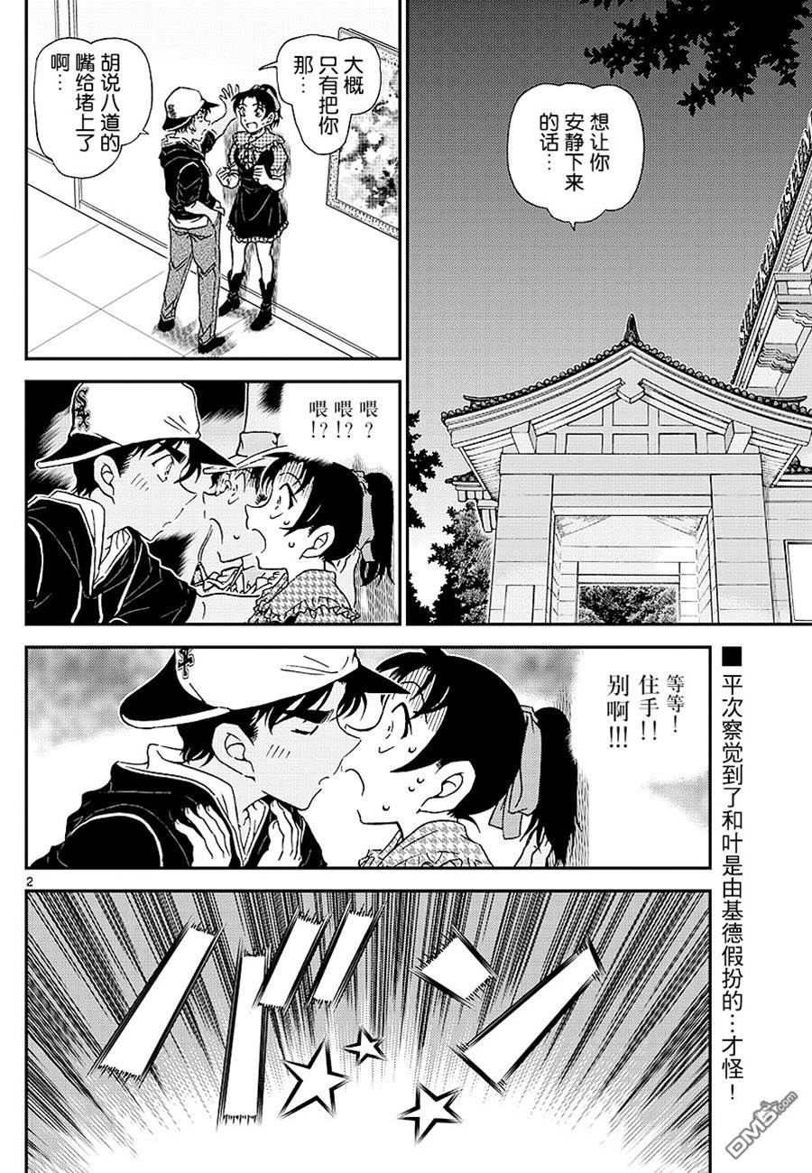 第 2 页