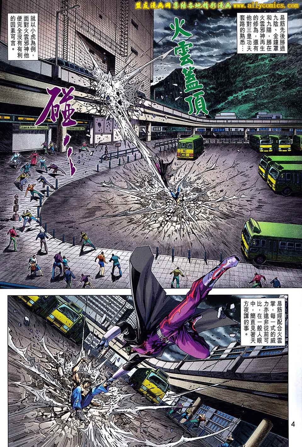 第 4 页