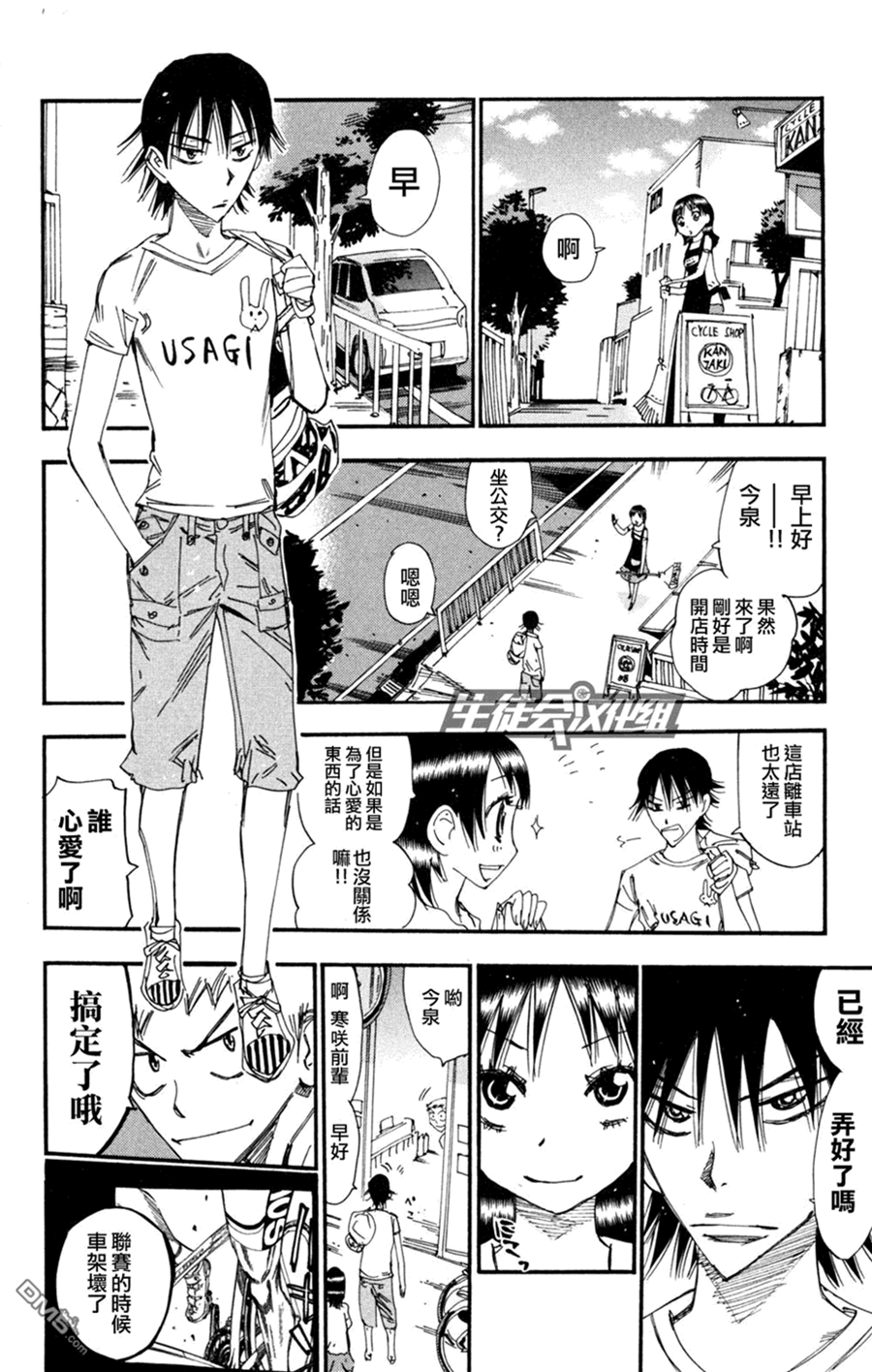 第 2 页