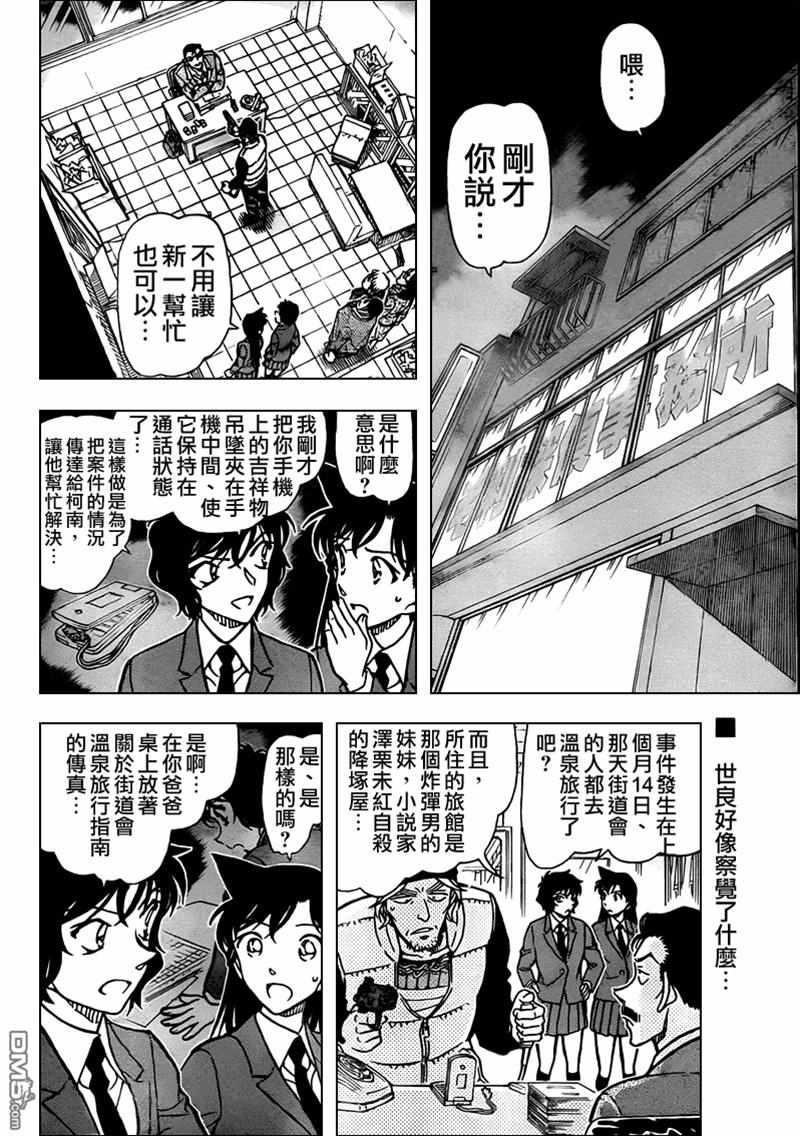 第 4 页