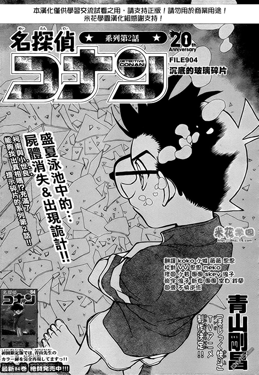 第 1 页