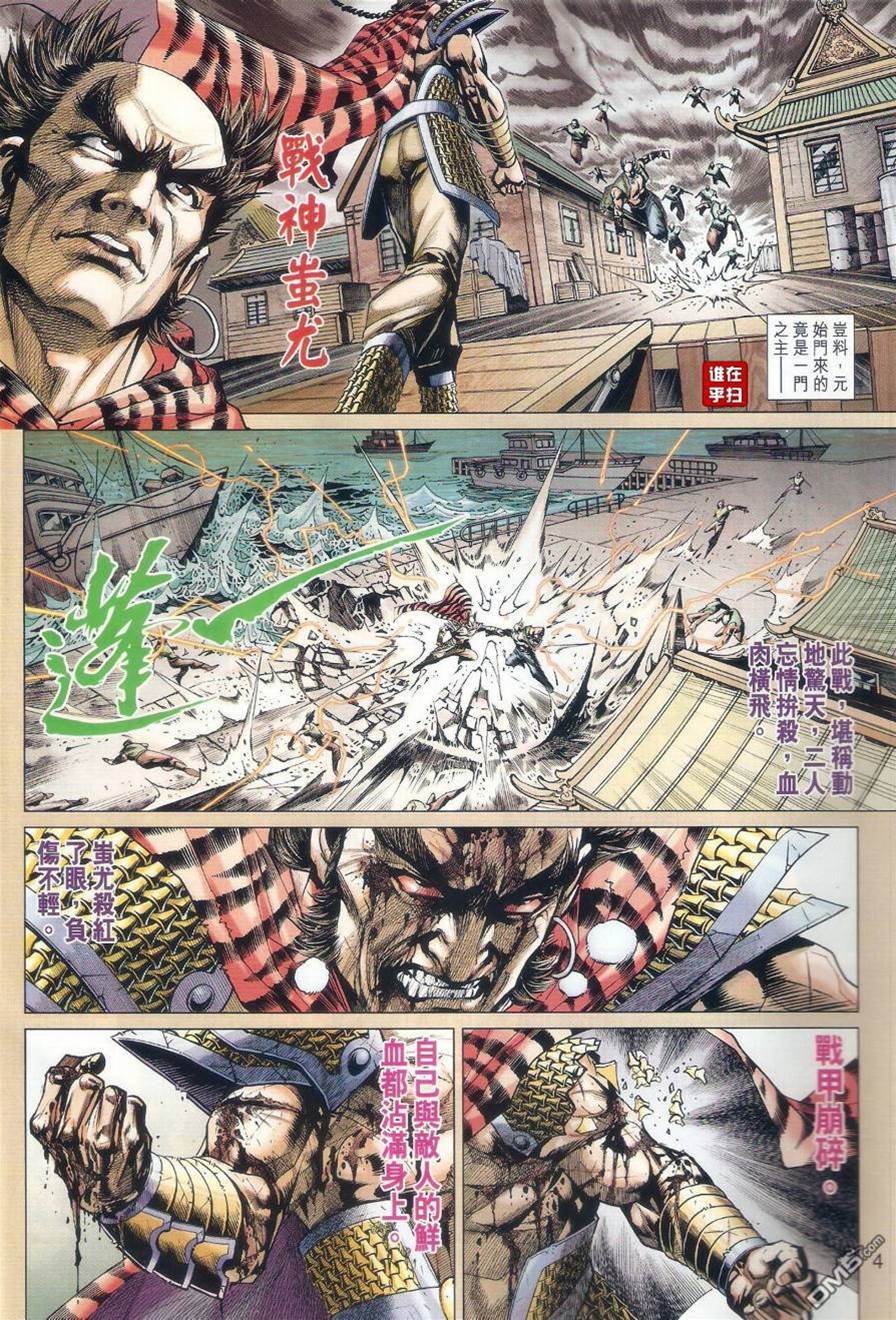 第 4 页