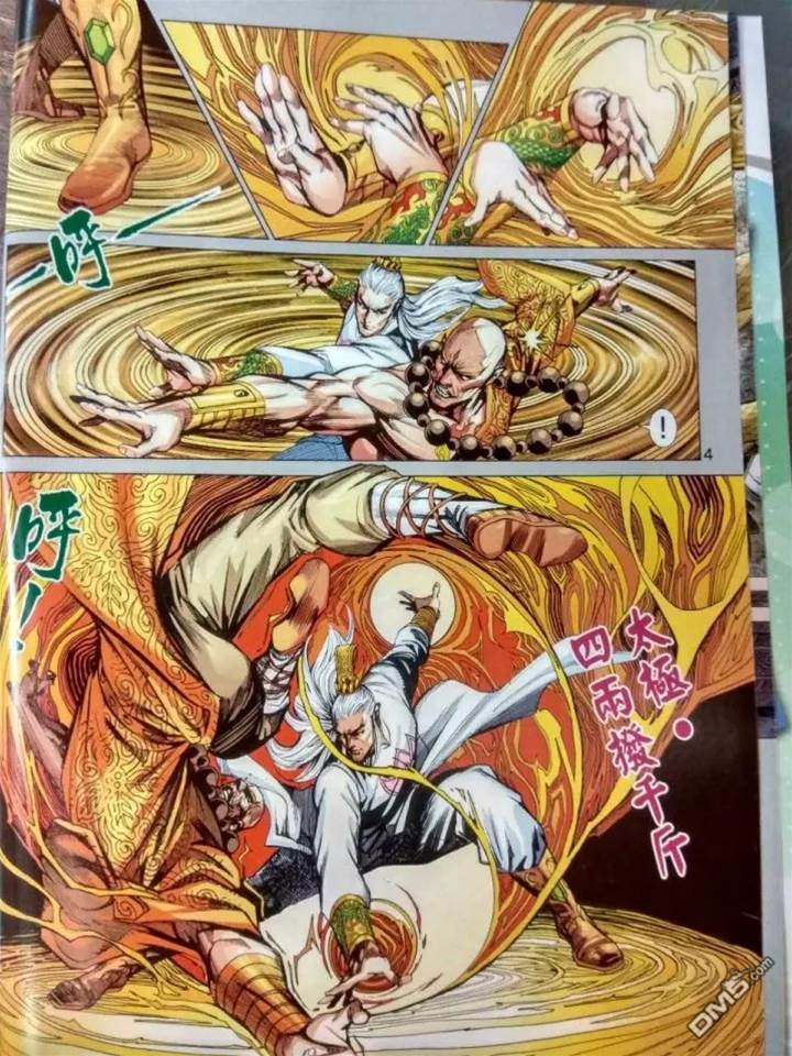 第 4 页