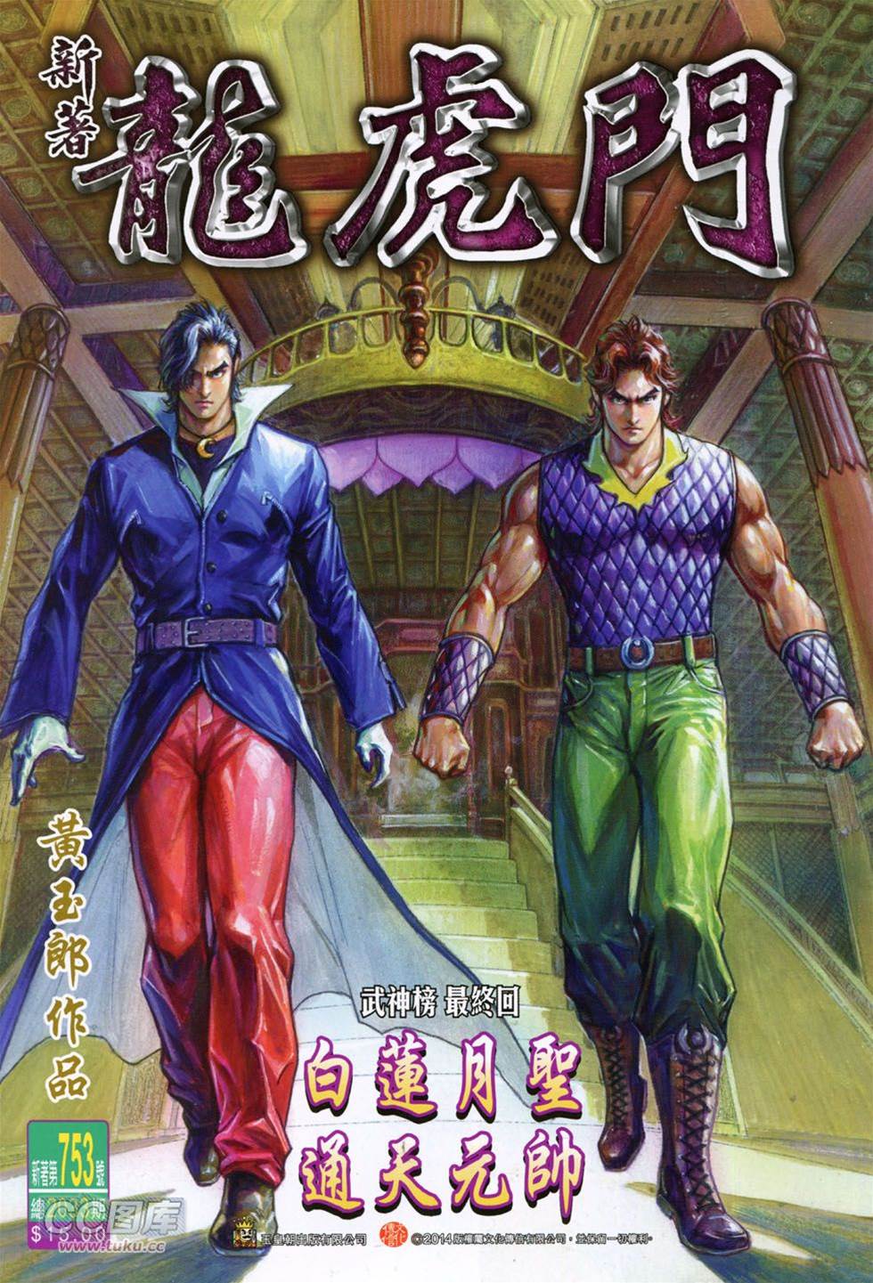 第 1 页