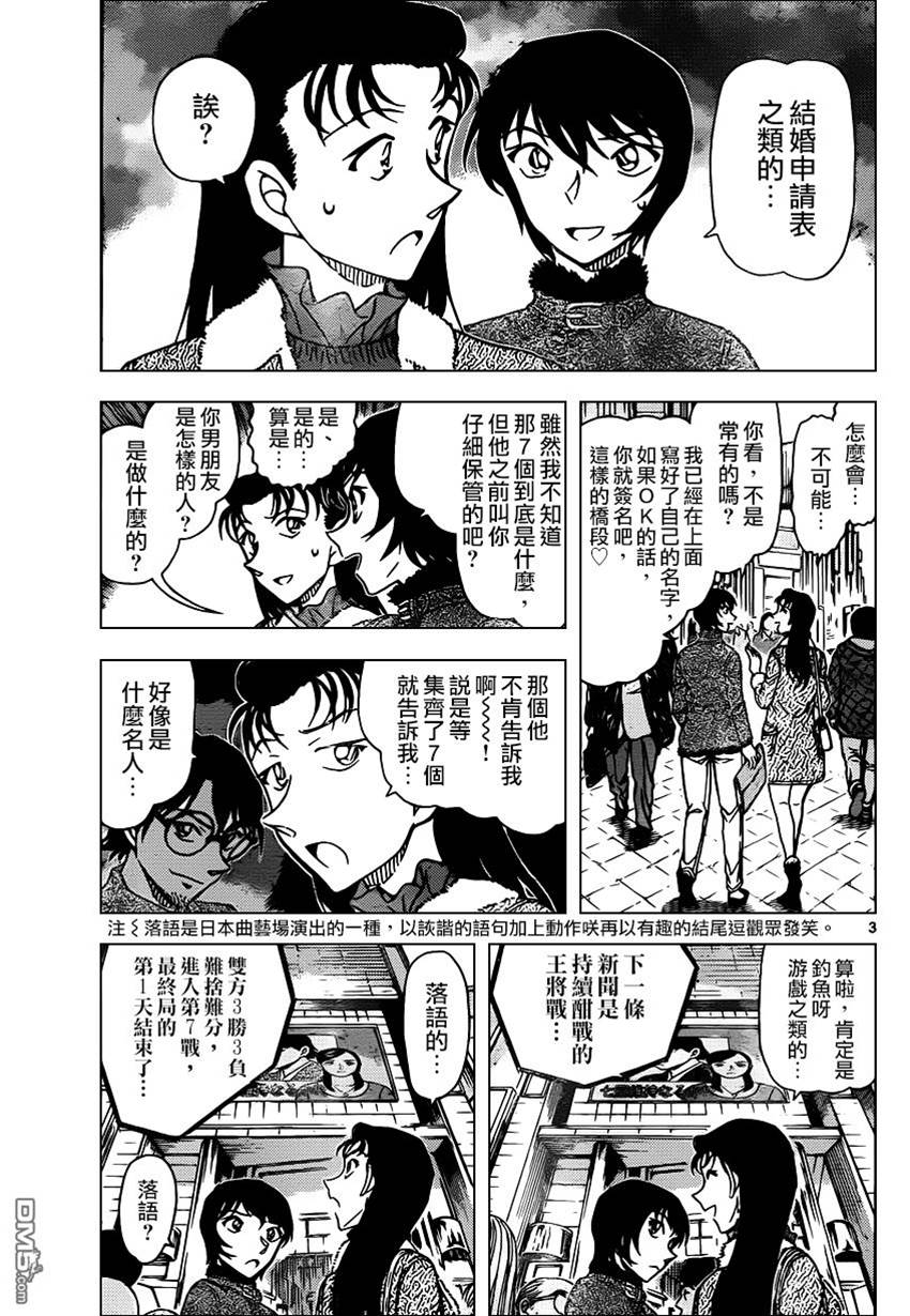 第 3 页