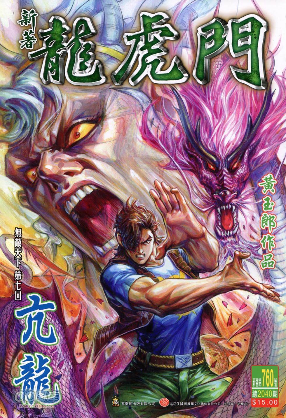 第 1 页