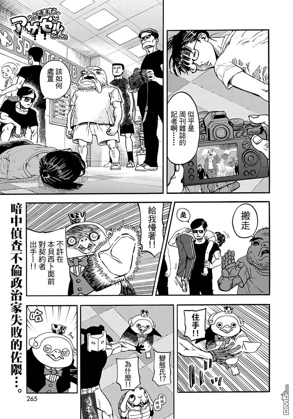 第 1 页