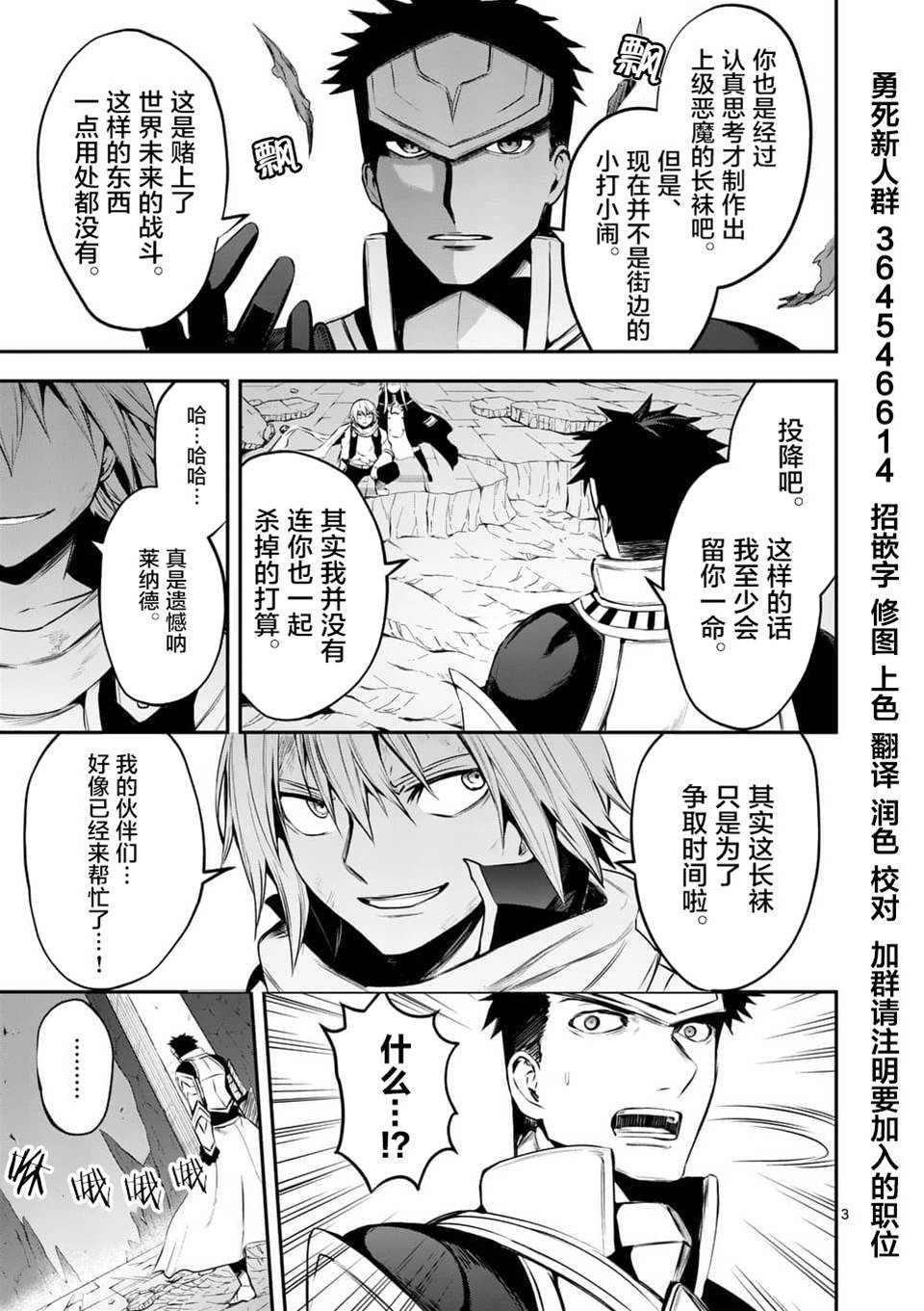 第 3 页