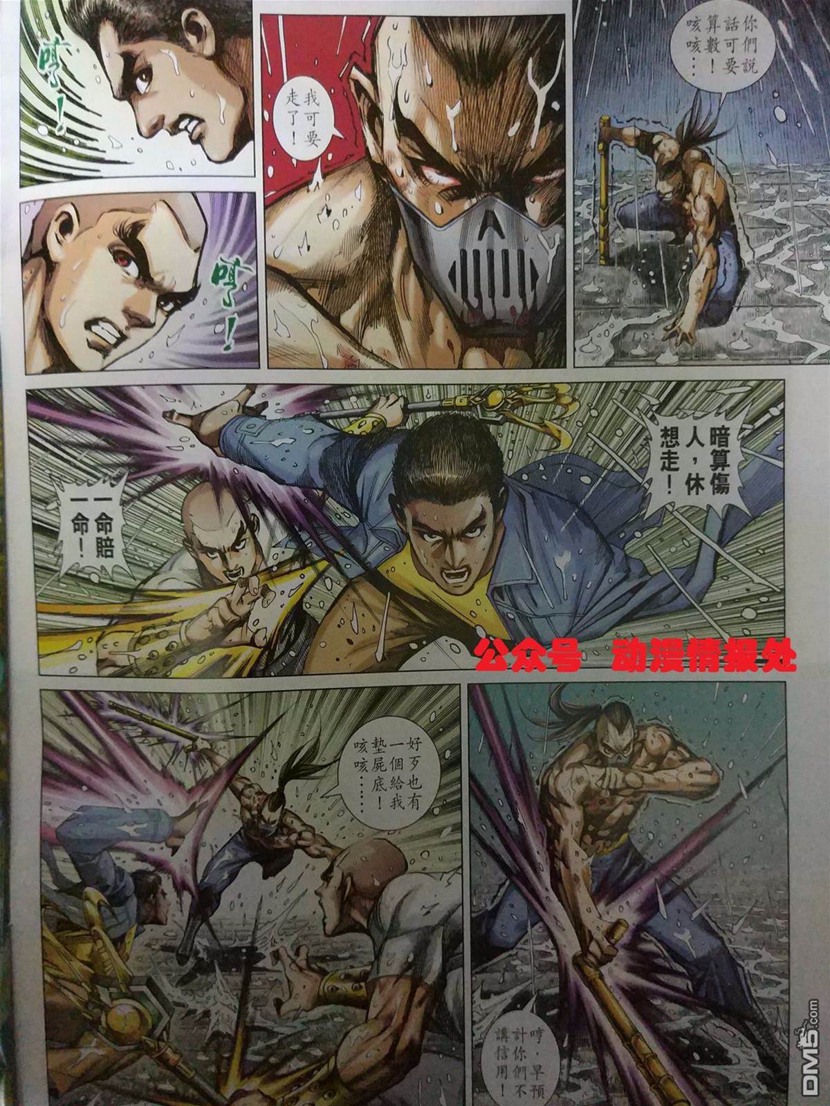 第 4 页