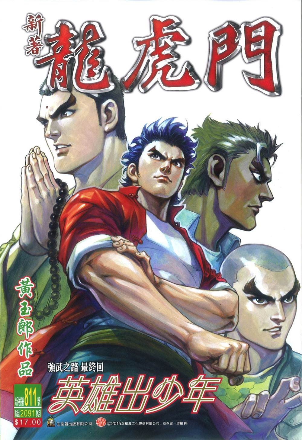 第 1 页