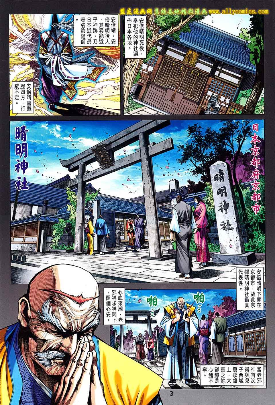 第 3 页
