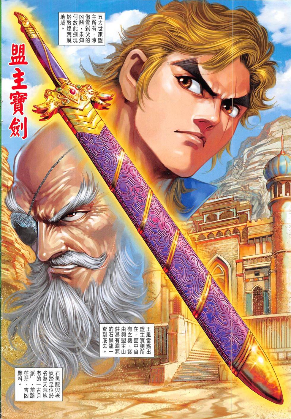 第 2 页